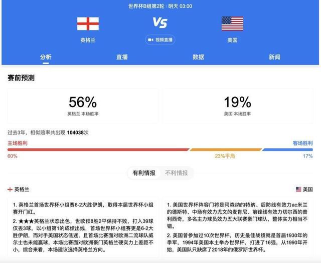 曼城签下17岁阿根廷中场埃切维里记者罗马诺报道，曼城将签下17岁阿根廷中场埃切维里，曼城和河床正交换文件，here we go！